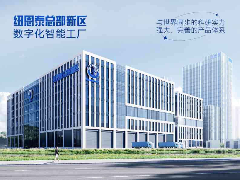 空气能制造新标杆｜智能工厂升级全攻略(图3)