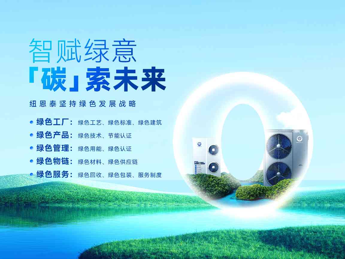 空气能制造新标杆｜智能工厂升级全攻略(图6)