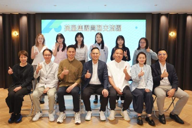 香港青年内地实习平台搭建｜实践赋能融合发展(图2)