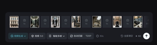 AI视频长镜头创作新突破｜智能多帧功能详解(图2)