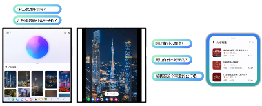 折叠屏AI新体验｜三星Z Fold7 Z Flip7智能助手全解析(图2)