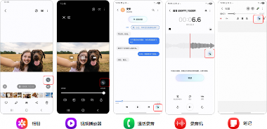 折叠屏AI新体验｜三星Z Fold7 Z Flip7智能助手全解析(图5)