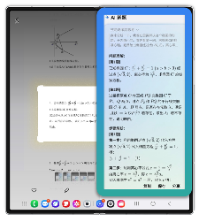 折叠屏AI新体验｜三星Z Fold7 Z Flip7智能助手全解析(图3)