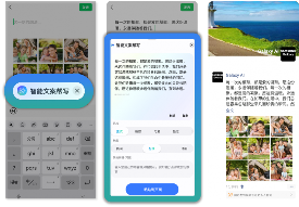 折叠屏AI新体验｜三星Z Fold7 Z Flip7智能助手全解析(图8)