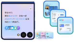 折叠屏AI新体验｜三星Z Fold7 Z Flip7智能助手全解析(图10)