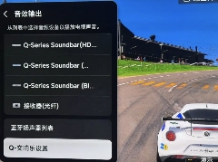 巨幕音画共生系统｜沉浸式家庭影院打造指南(图7)
