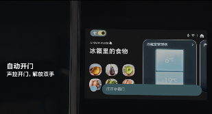 处暑养生饮食建议｜AI智能冰箱助力健康生活(图4)