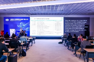 声态+AI引领音频产业变革｜大会全攻略(图10)