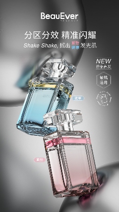 水油同敷护肤新方式｜高效湿敷体验全攻略(图1)