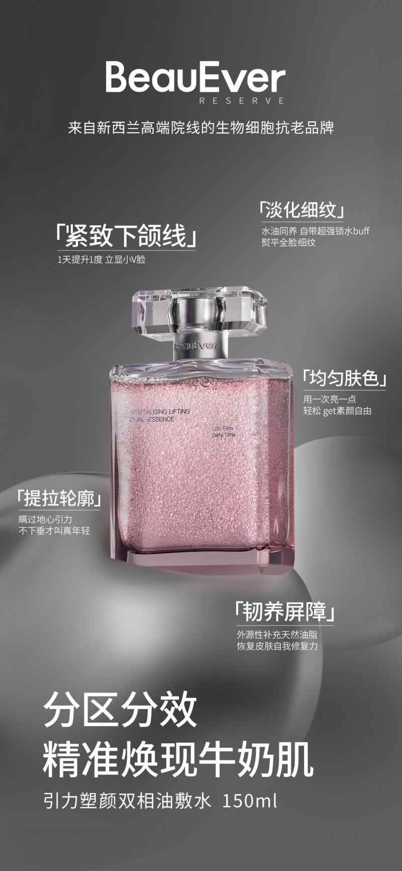 水油同敷护肤新方式｜高效湿敷体验全攻略(图4)