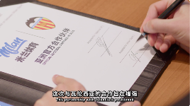 瓦伦西亚携手米兰体育，智慧转型全攻略(图1)