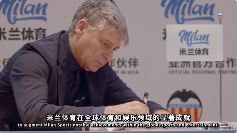 瓦伦西亚携手米兰体育，智慧转型全攻略(图3)