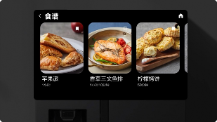 秋日食材保鲜全攻略｜三星AI神冰箱5系智慧锁鲜(图6)