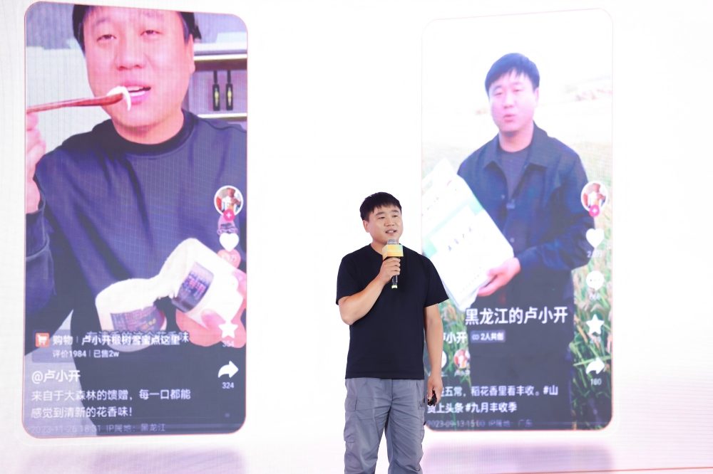 抖音助力乡村振兴｜2025丰收节活动全攻略(图3)