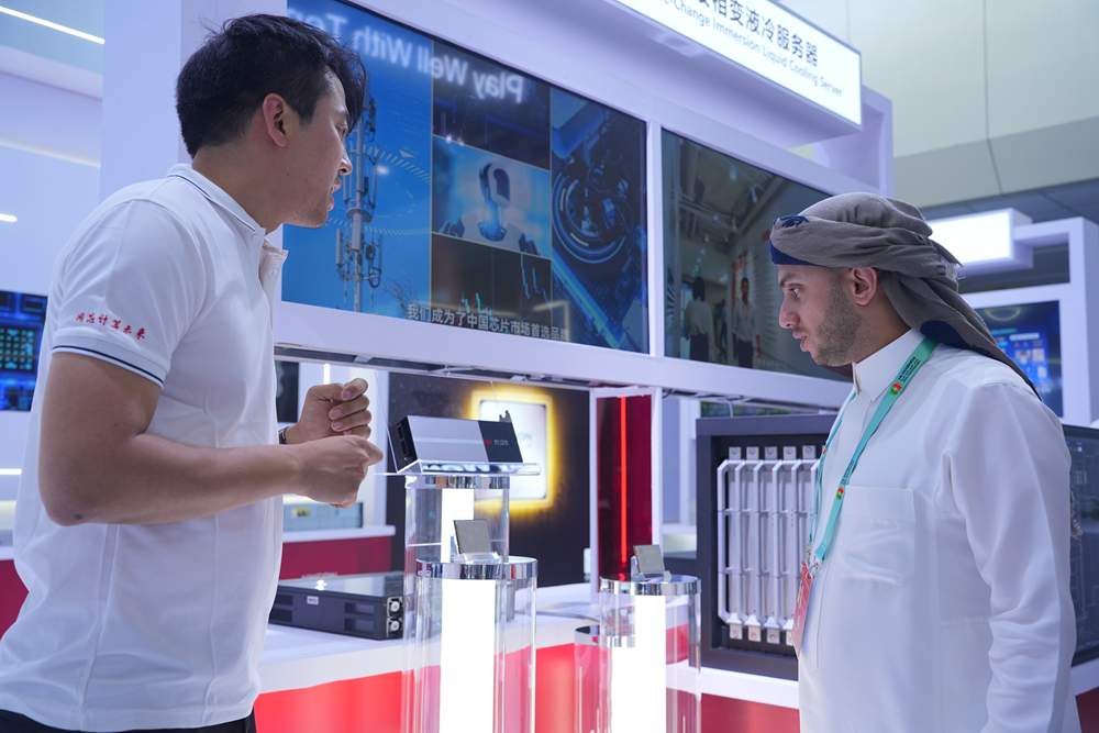 国产高端算力底座赋能数字新未来｜一带一路合作新篇章(图2)