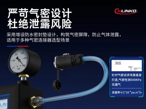 气密性连接器LP20全攻略：重新定义全工况连接可靠性(图2)