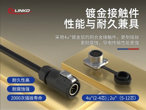 气密性连接器LP20全攻略：重新定义全工况连接可靠性(图5)
