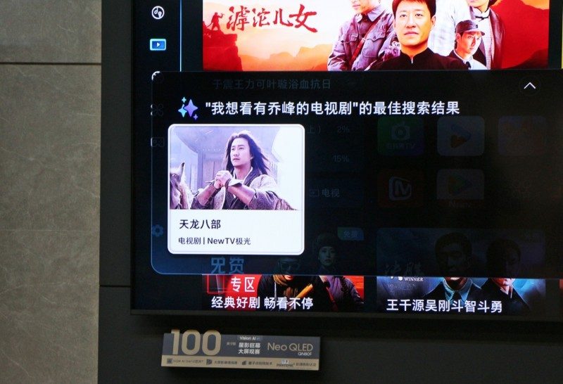 三星Neo QLED 4K电视｜AI驱动巨幕视听体验全攻略(图7)