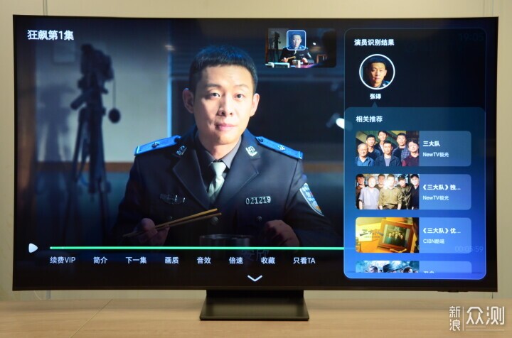 三星Neo QLED 4K电视｜AI驱动巨幕视听体验全攻略(图8)