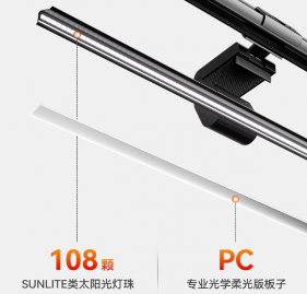 书客SKR1屏幕挂灯全攻略：护眼照明新标杆(图5)