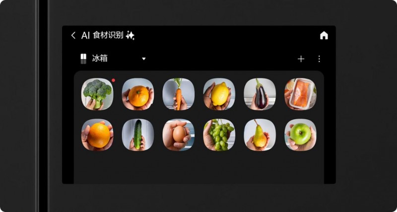 AI智能冰箱9系｜健康膳食管理全攻略(图3)