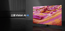 115英寸巨幕电视核心技巧｜QN90F视听体验全攻略(图1)