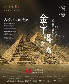 爱普生工程投影机助力文博展刷新纪录｜光影科技全攻略(图1)