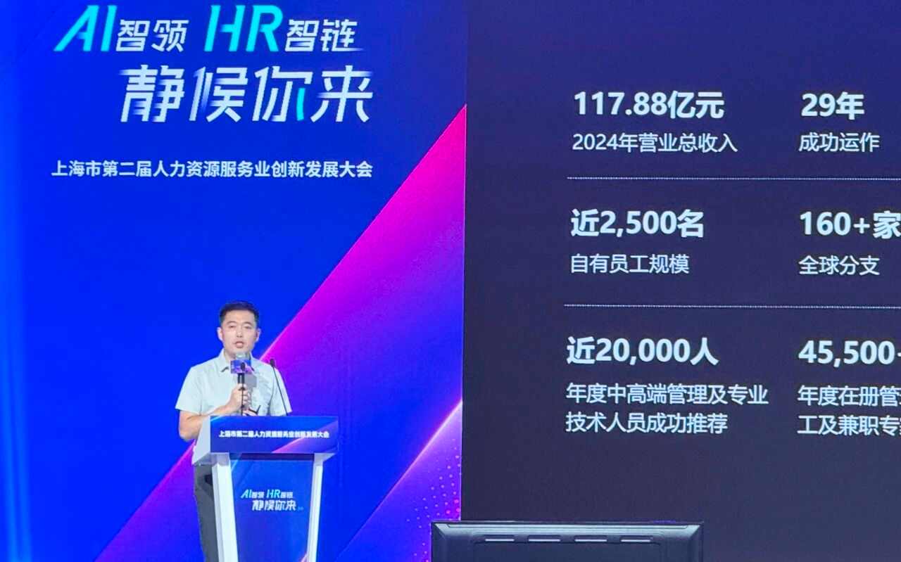 AI赋能招聘全链路｜禾蛙引领数智化转型新范式(图4)