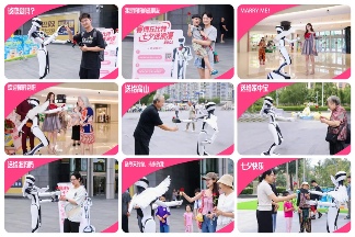 赛博丘比特降临｜七夕浪漫科技体验全攻略(图1)