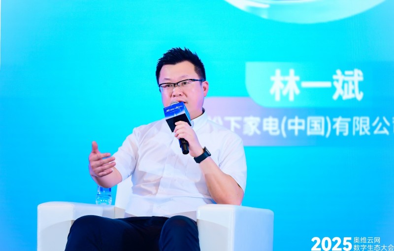 松下分享“1+N+X”理念｜家电行业生态共建全攻略(图2)