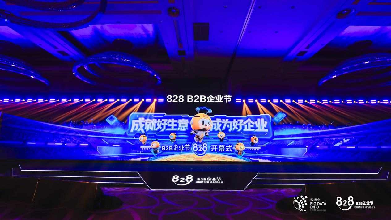 客服AI员工如何助力企业数智化转型｜实用指南(图1)