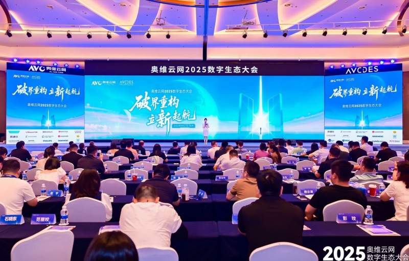 松下分享“1+N+X”理念｜家电行业生态共建全攻略(图1)