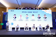 新达内与百度智能云合作｜大模型人才培养全攻略(图2)