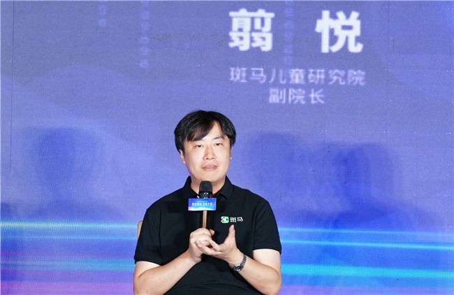 AI大模型助力儿童学习个性化培养｜实用指南(图1)