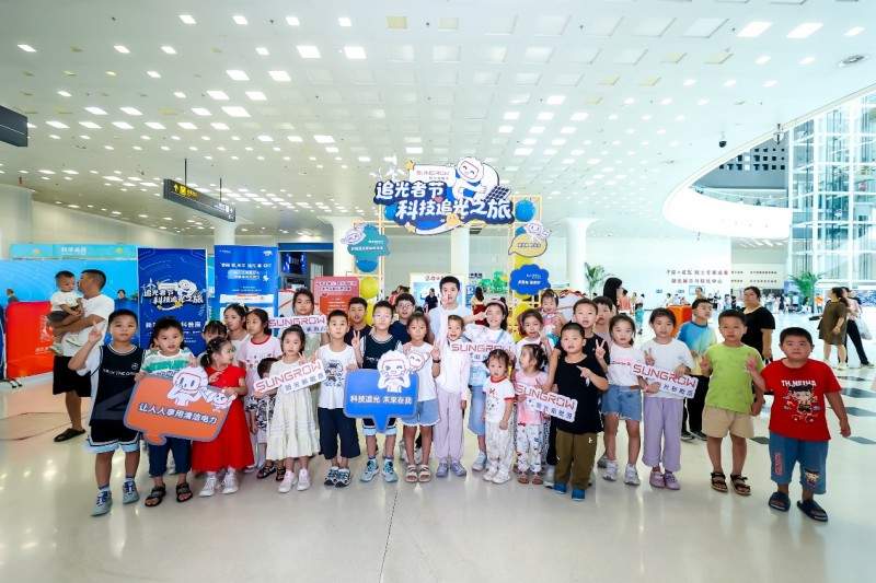 科技追光之旅掀起绿电热｜新能源科普新范式全攻略(图5)