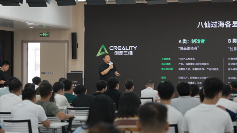 3D打印农场发展新机遇｜实用指南(图3)