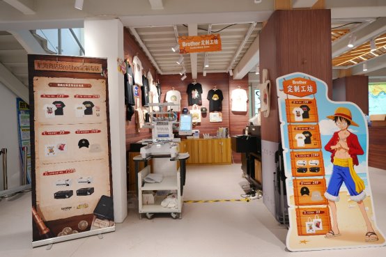 Brother携手海贼王嘉年华，科技热血点燃冒险梦｜实用指南(图1)