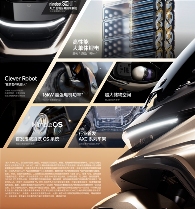 九号新品发布｜智能电摩与操作系统引领出行新趋势(图5)