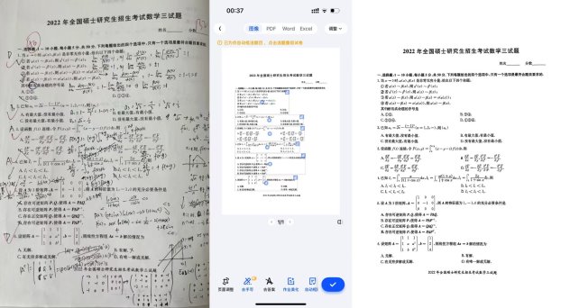 夸克推出教育计划｜惠及千万师生的AI普惠行动(图2)