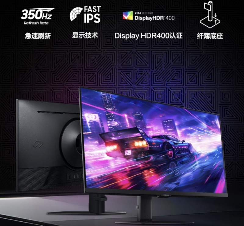 开学必备｜三星显示器升级校园生活全攻略(图4)