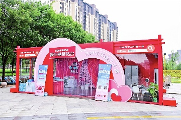 七夕关爱一线劳动者｜京东爱心鹊桥温暖落地(图1)