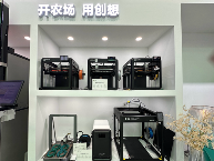 创想三维亮相Formnext Asia深圳｜3D打印新品全攻略(图3)