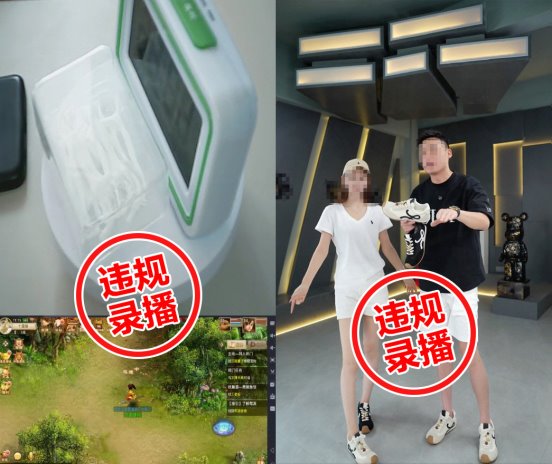 抖音电商严打挂机录播行为｜直播带货合规指南(图1)