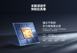 魅族发布年度重磅新品魅族 22旗舰手机 售价 2999 元起(图3)
