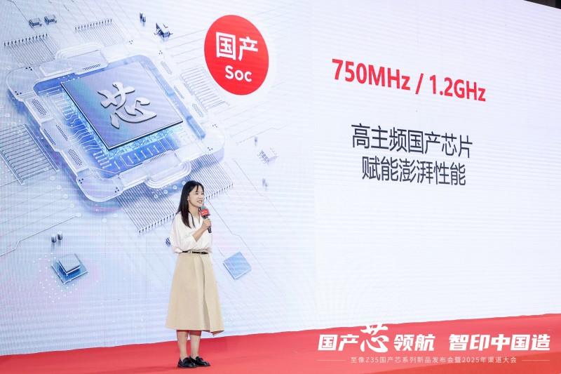 国产芯打印机突破｜至像Z35引领自主打印新时代(图6)