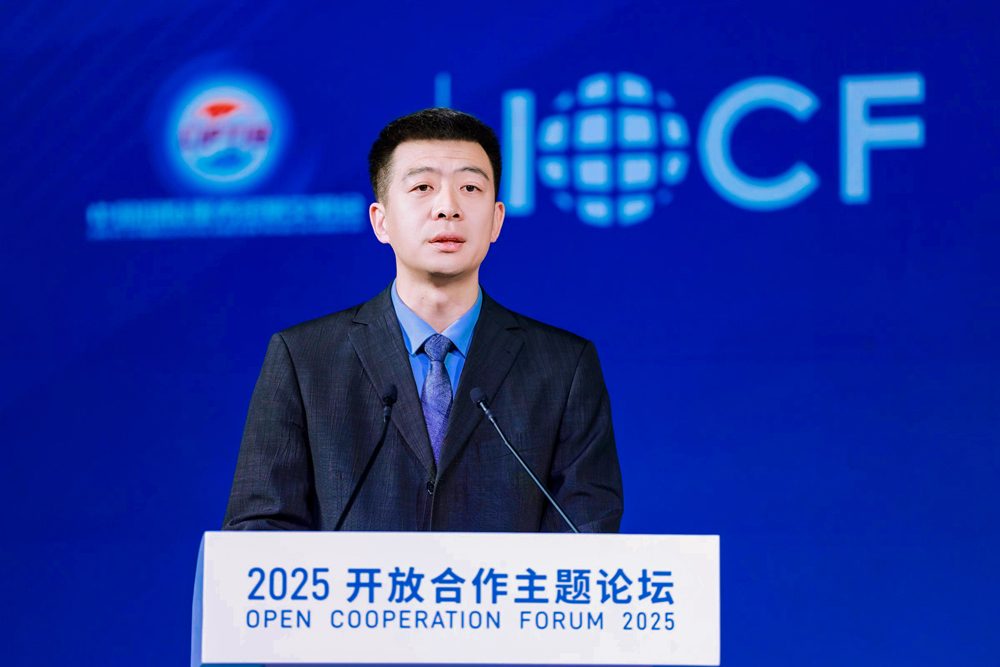 开放合作共创未来｜服贸会论坛聚焦国际发展新机遇(图7)