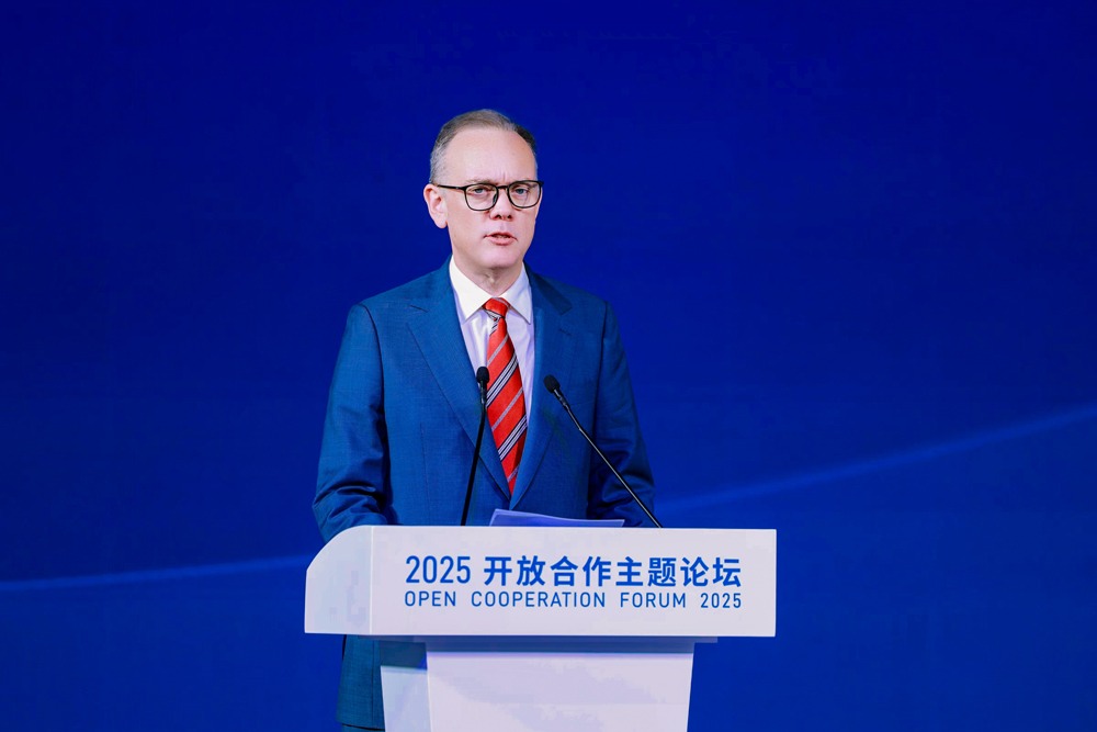 开放合作共创未来｜服贸会论坛聚焦国际发展新机遇(图6)