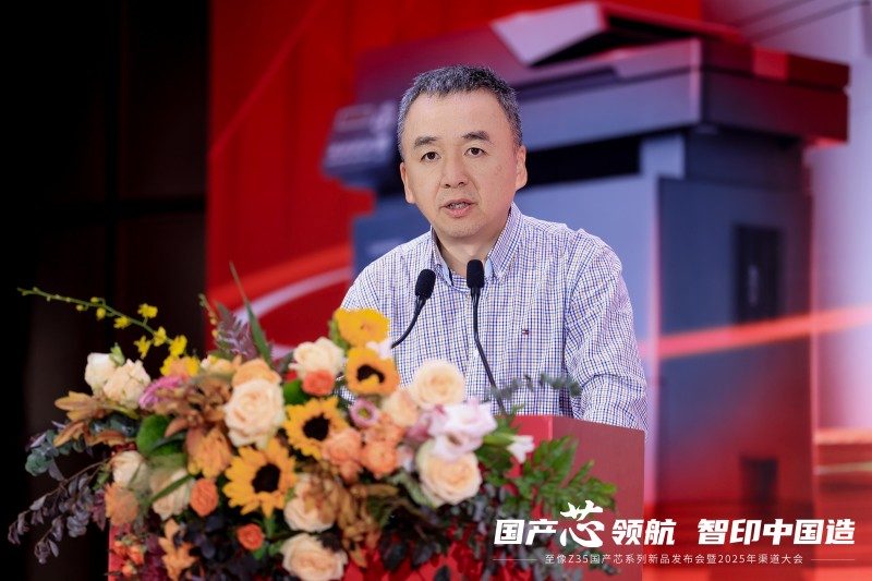 国产芯打印机突破｜至像Z35引领自主打印新时代(图4)