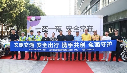 九号安全出行守护行动｜共筑城市交通安全防线(图1)