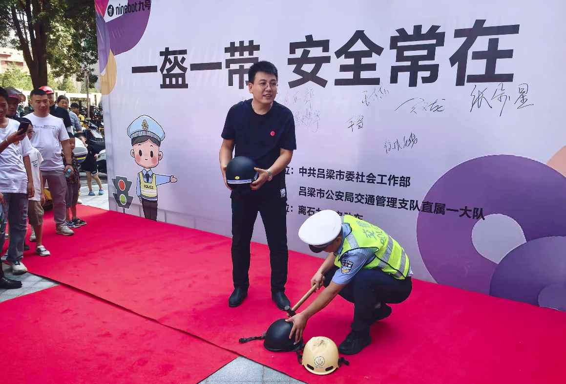 九号安全出行守护行动｜共筑城市交通安全防线(图3)